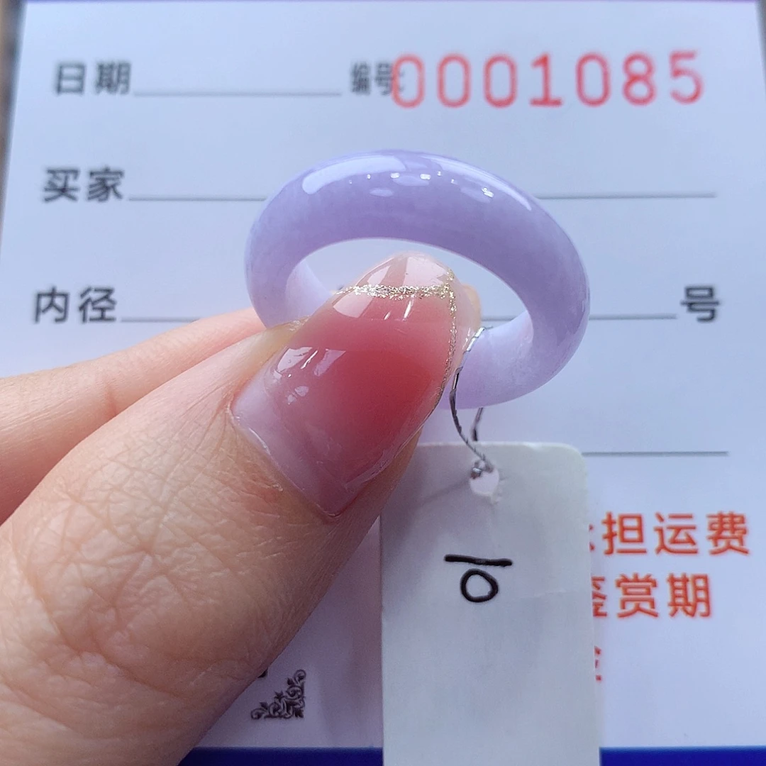 未镶嵌戒指翡翠缅甸A货