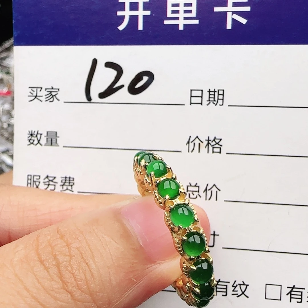 银S925镶嵌戒指翡翠戒指