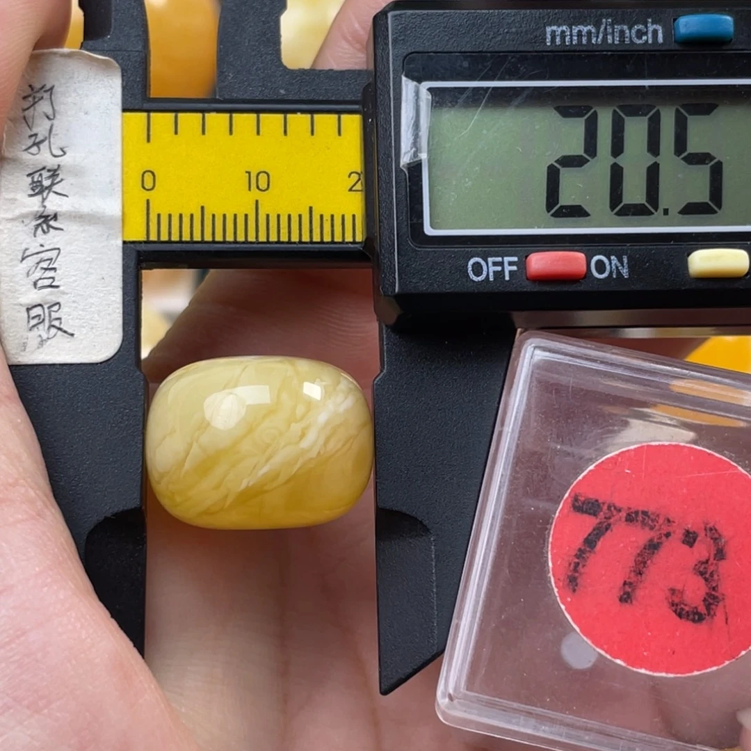 蜜蜡未镶嵌珠宝奇石