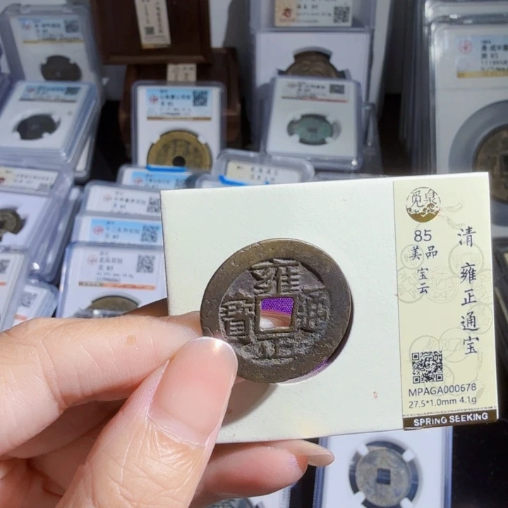 铜As历朝历代，0678