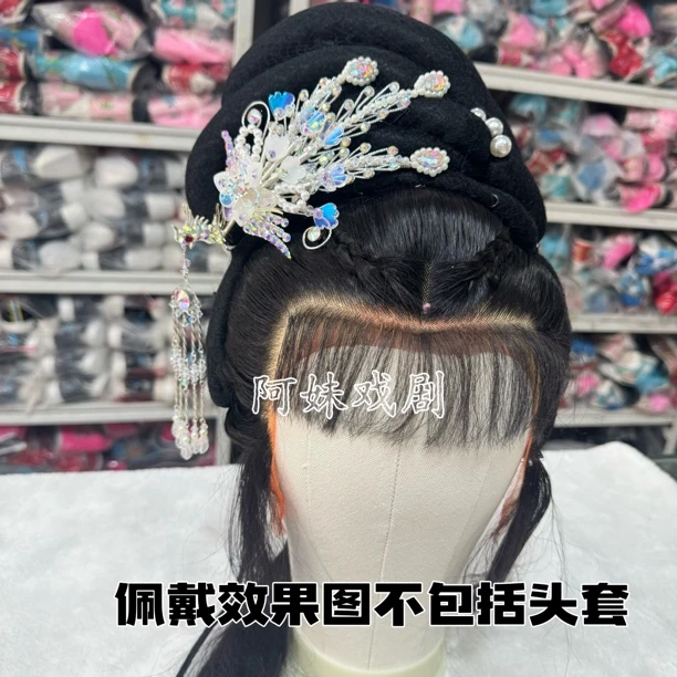 阿妹戏剧汉服琉璃发饰头饰戏曲越剧粤剧花旦小姐丫鬟琉璃偏凤发饰