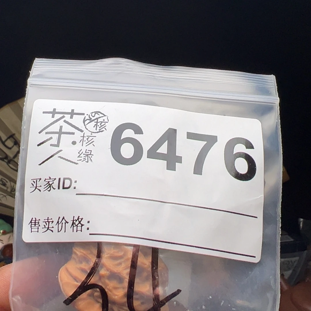 文玩核桃吊坠今天