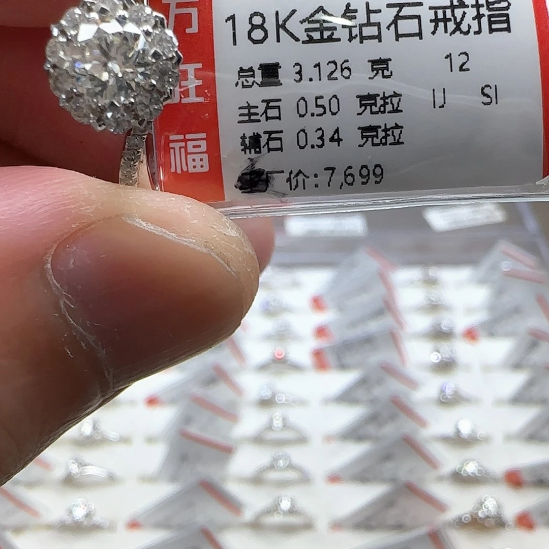 戒指/指环18K金镶嵌钻石