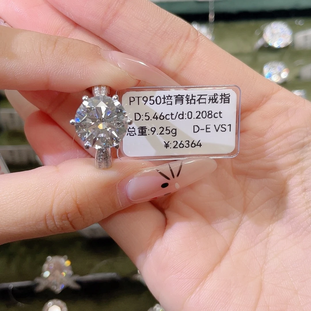 铂Pt950镶嵌实验室培育钻石