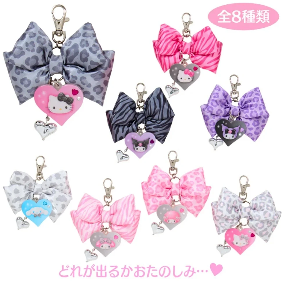 【日谷场贩限定】三丽鸥单调动物 蝴蝶结挂件盲盒