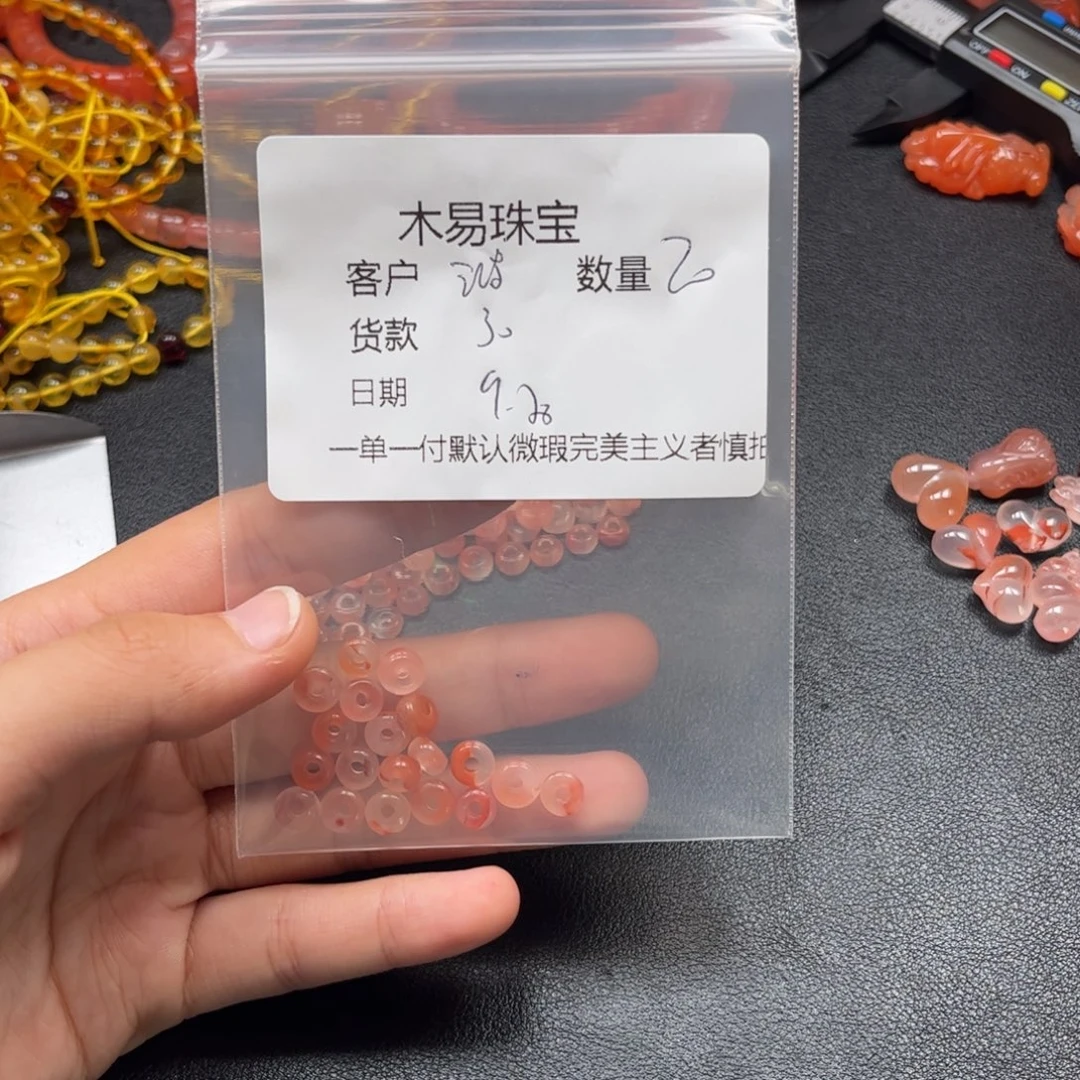 鸿***蒙南红玛瑙未镶嵌配饰