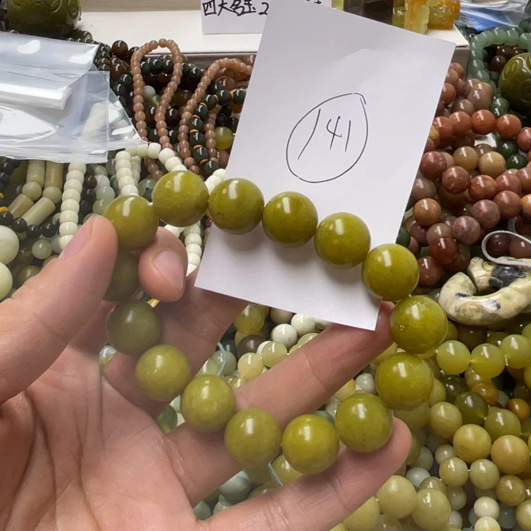 蛇纹石玉手链合金