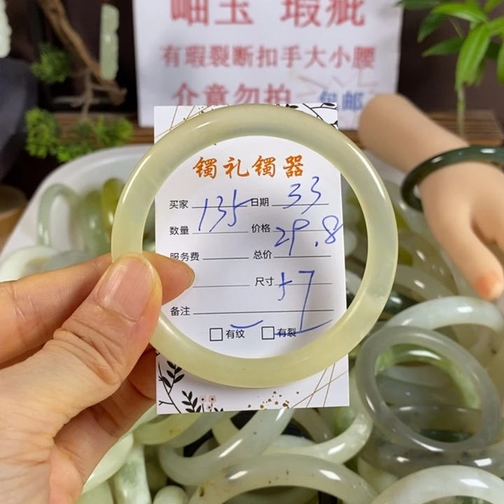 ***ㅤ蛇纹石玉未镶嵌手镯