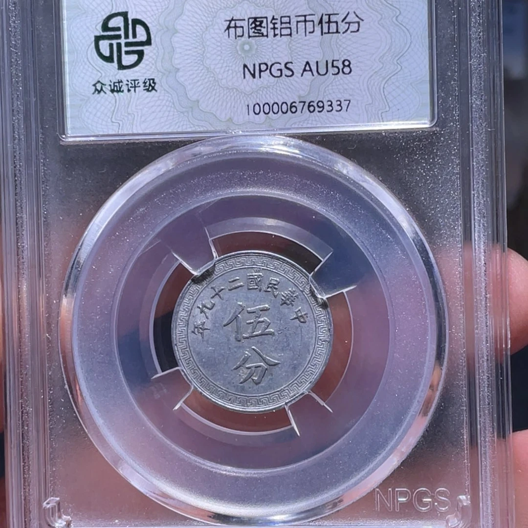 金属汇通天下汇通柴9337