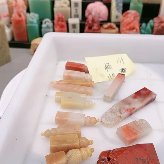 青田石杨*涛111111111111