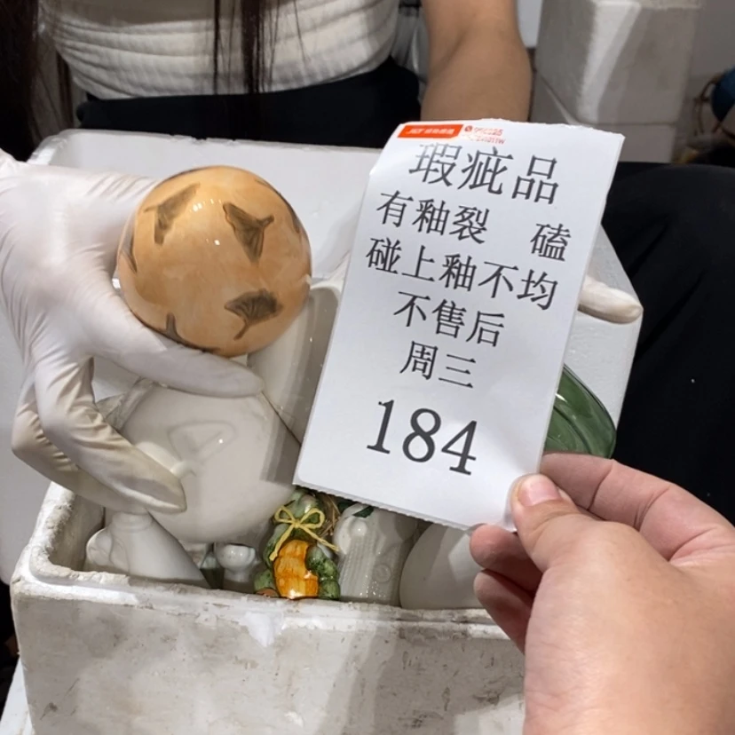 【闪购商品】摆件途*陶瓷摆件瑕疵特卖
