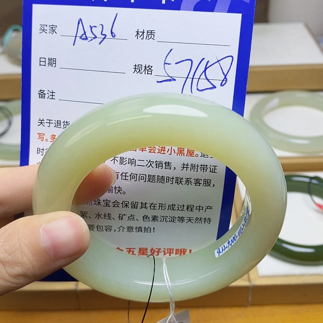 未镶嵌手镯和田玉   sy