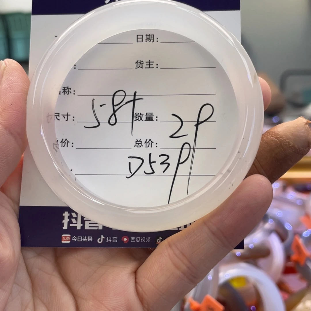 玛瑙/玉髓手镯未镶嵌