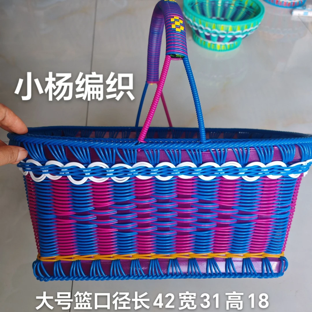 【文达】小杨编织 手工编织成品篮子果盘塑钢带藤条编织材料