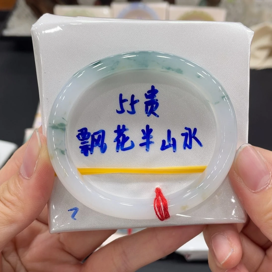 未镶嵌手镯翡翠缅甸天然翡翠