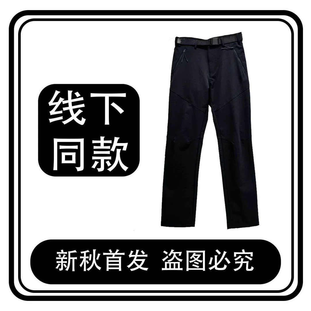 25新品劲爆时尚潮流新版秋冬春三季户外运动冲锋裤/882