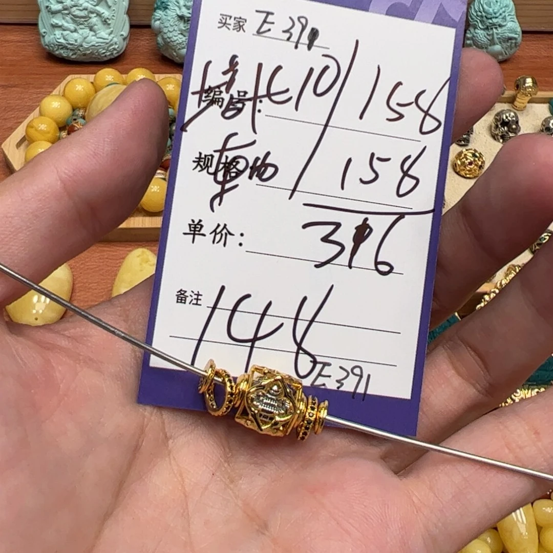 10mm古格它一套配升级版