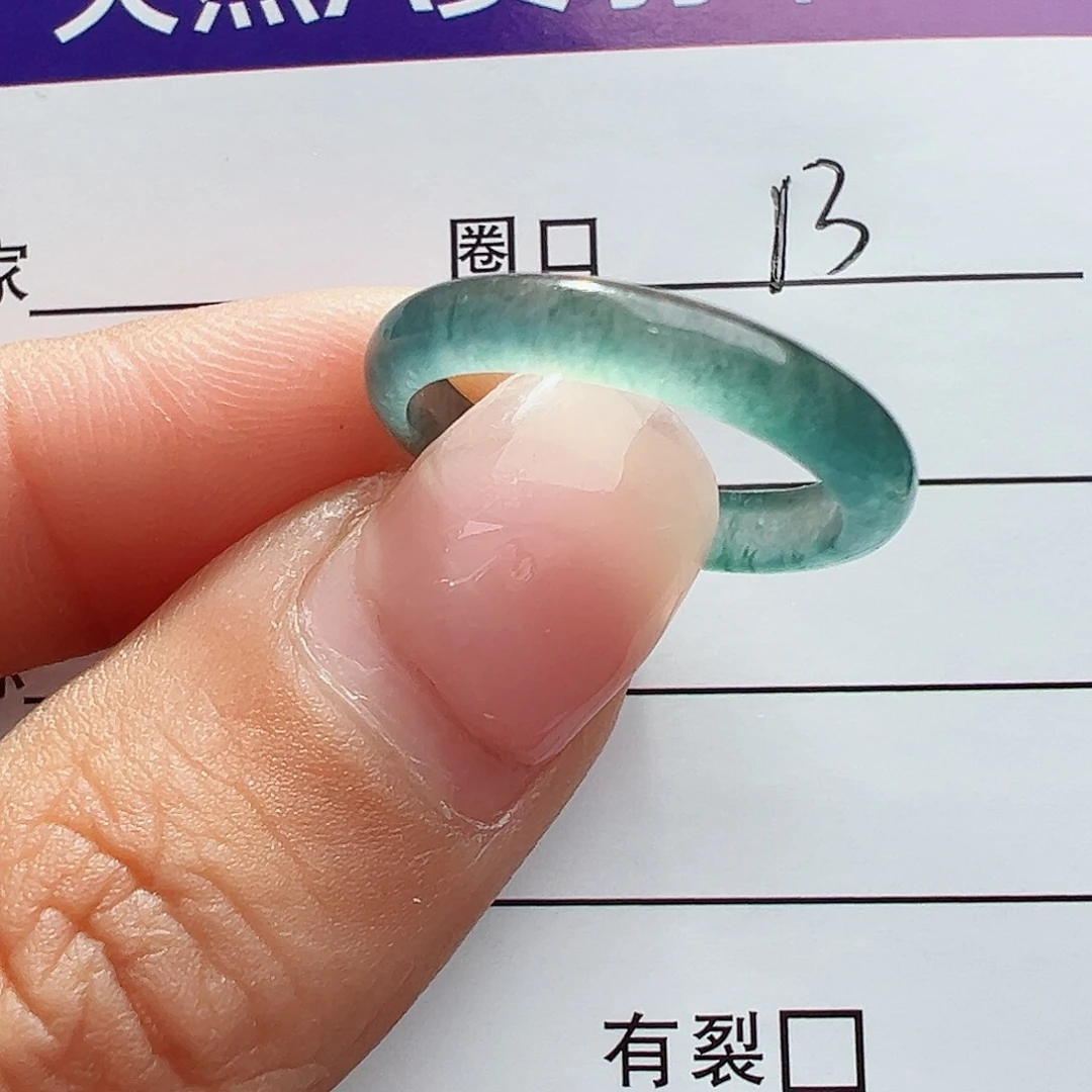 翡翠未镶嵌戒指用****9天然