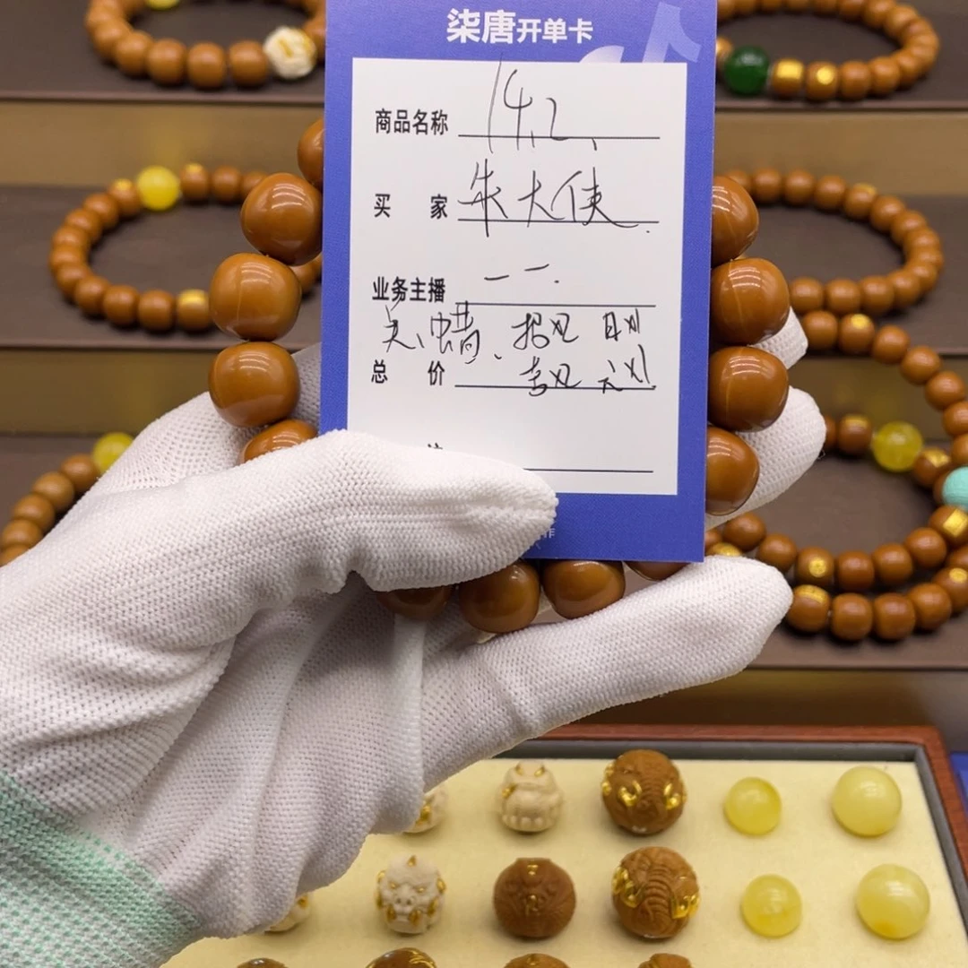 猴头核桃吊坠朱*侠这个