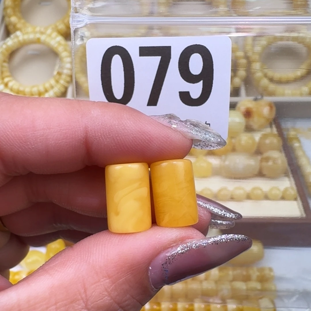 琥珀未镶嵌裸石9.3×14m