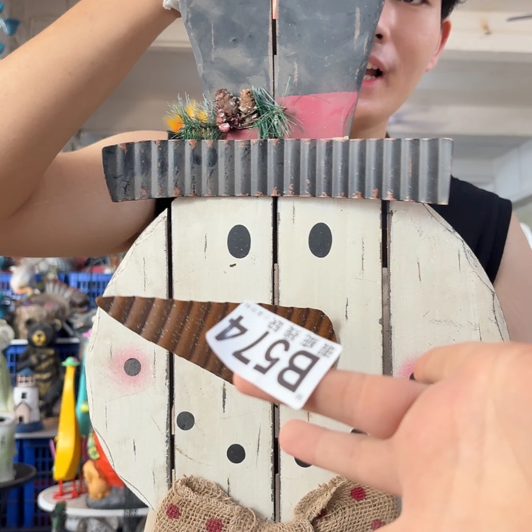 核桃木/黑胡桃（胡桃木）