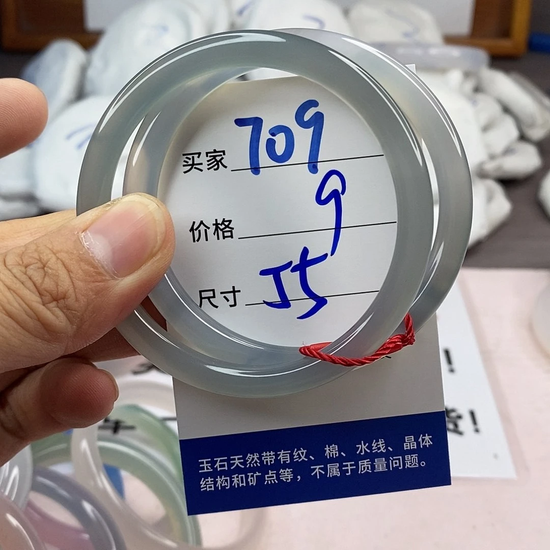 玛瑙/玉髓手镯未镶嵌709