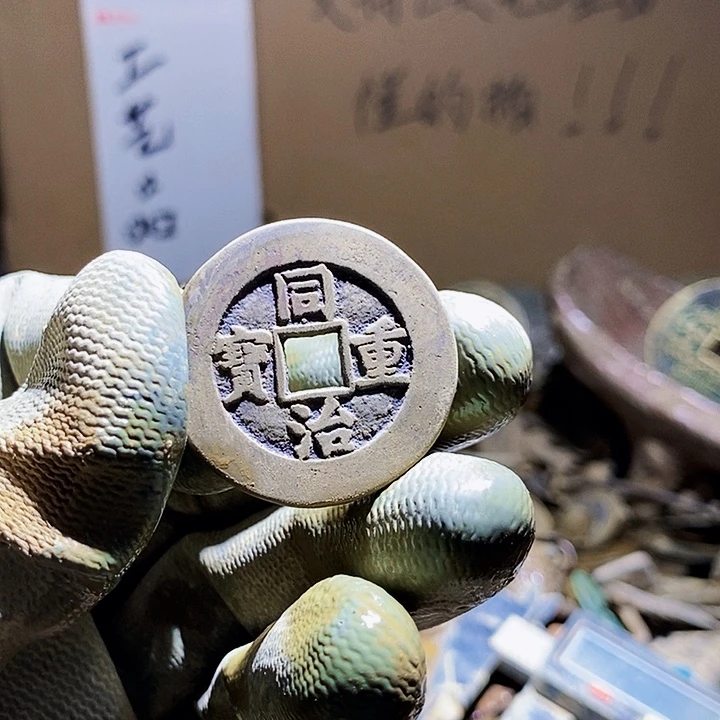 刻***心工艺品手机挂件 305