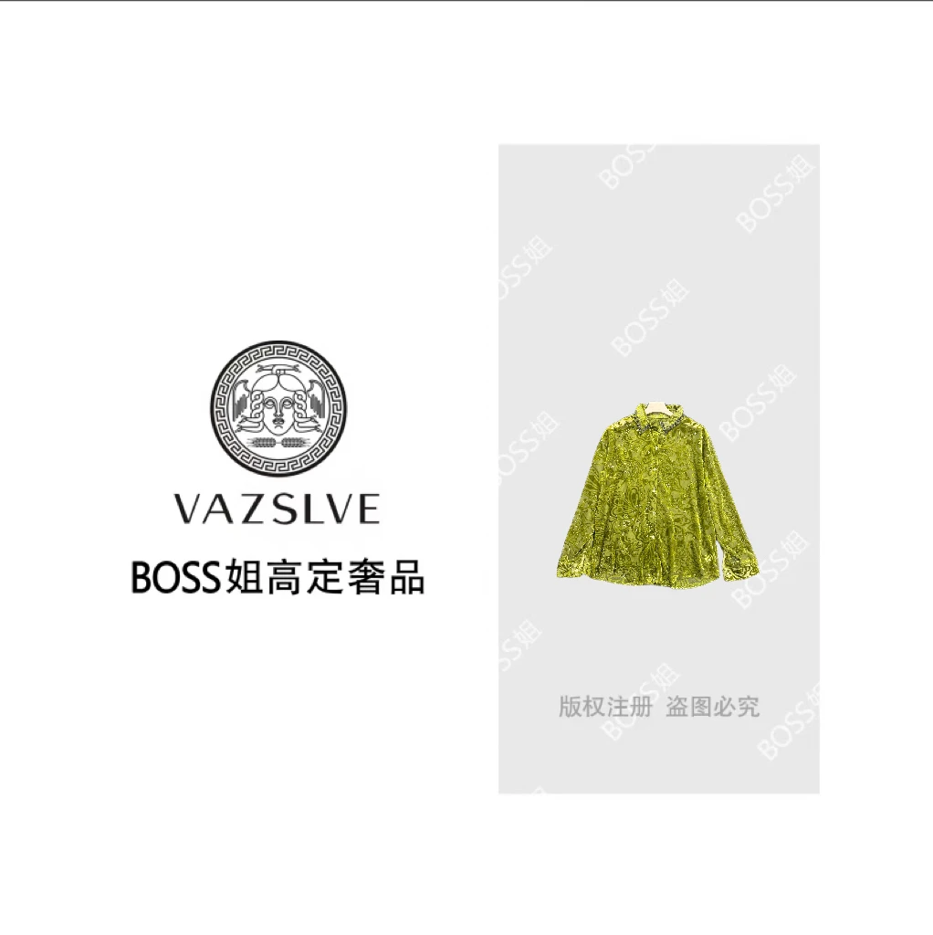 【VAZSLVE/全新奢品】捡漏丝绒提花高级感衬衫C25119C