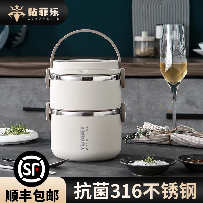 钻菲乐304不锈钢保温饭盒多层保温饭桶便当盒便携超长家用上班族