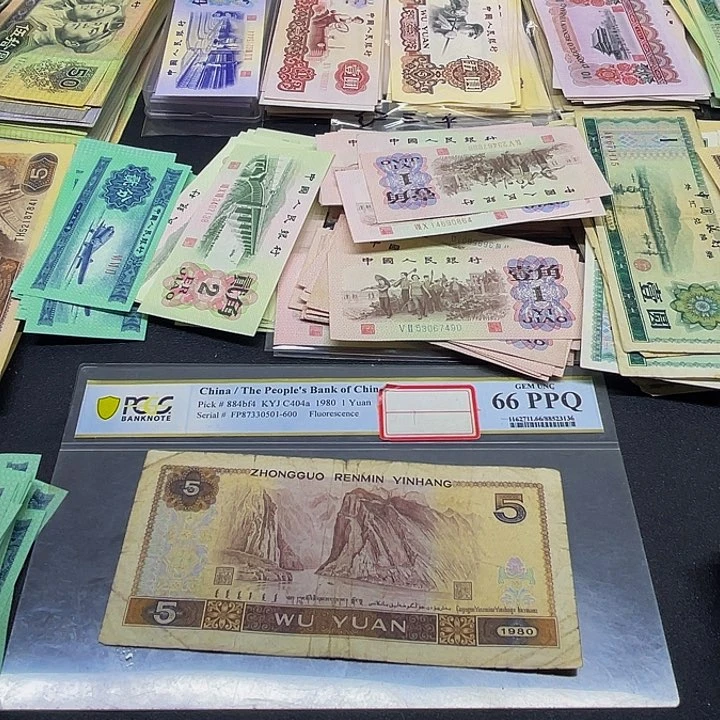 六合店铺闪购链接805旧票旧票1张