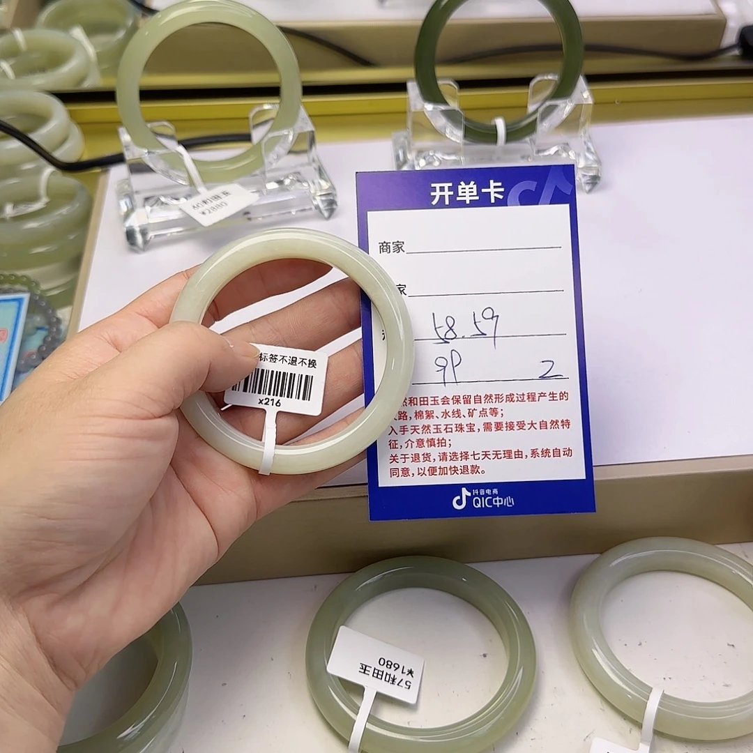 未镶嵌手镯和田玉
