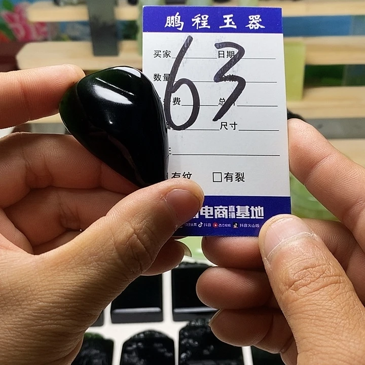 岫玉未镶嵌挂件华***7岫玉