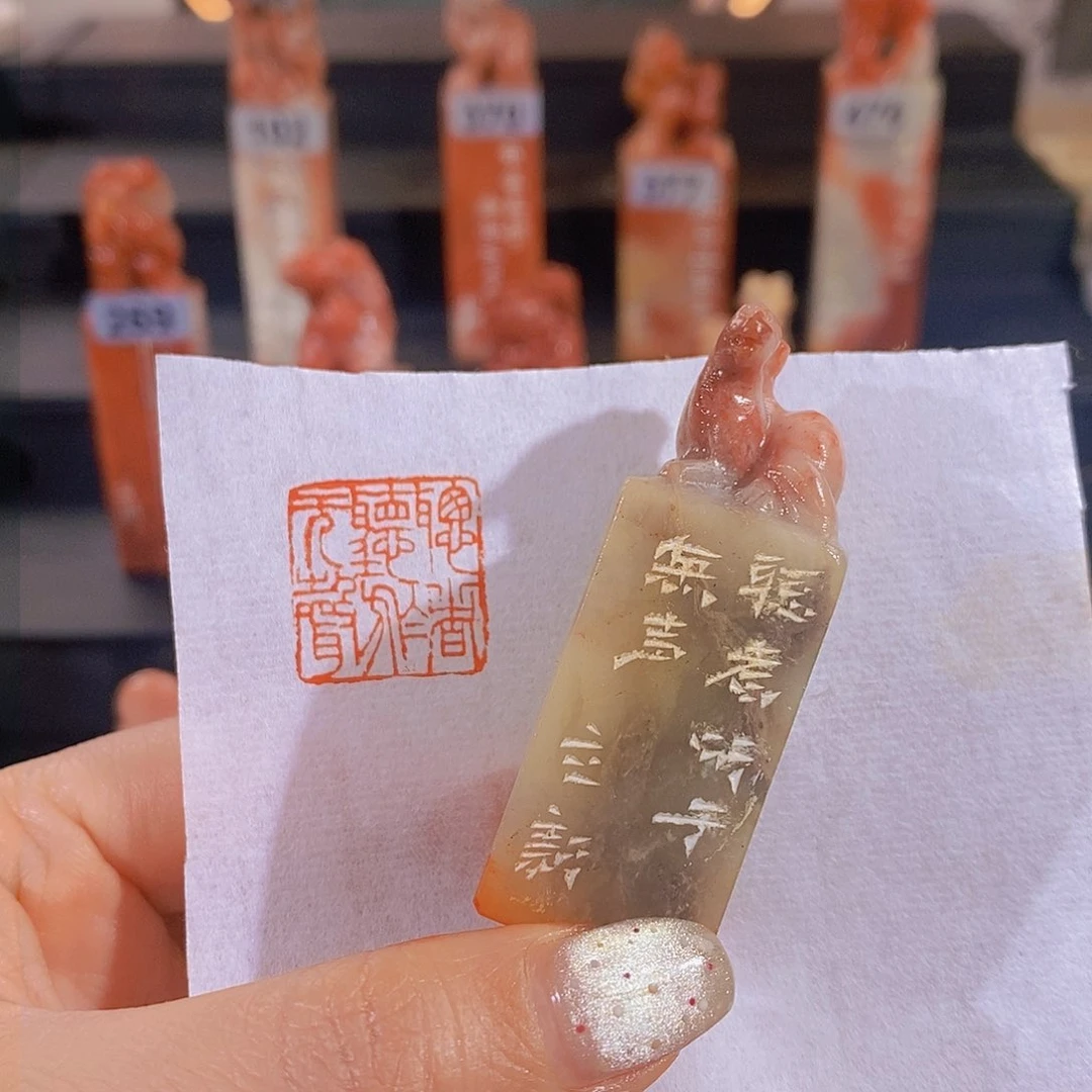 昌化石印石        0592