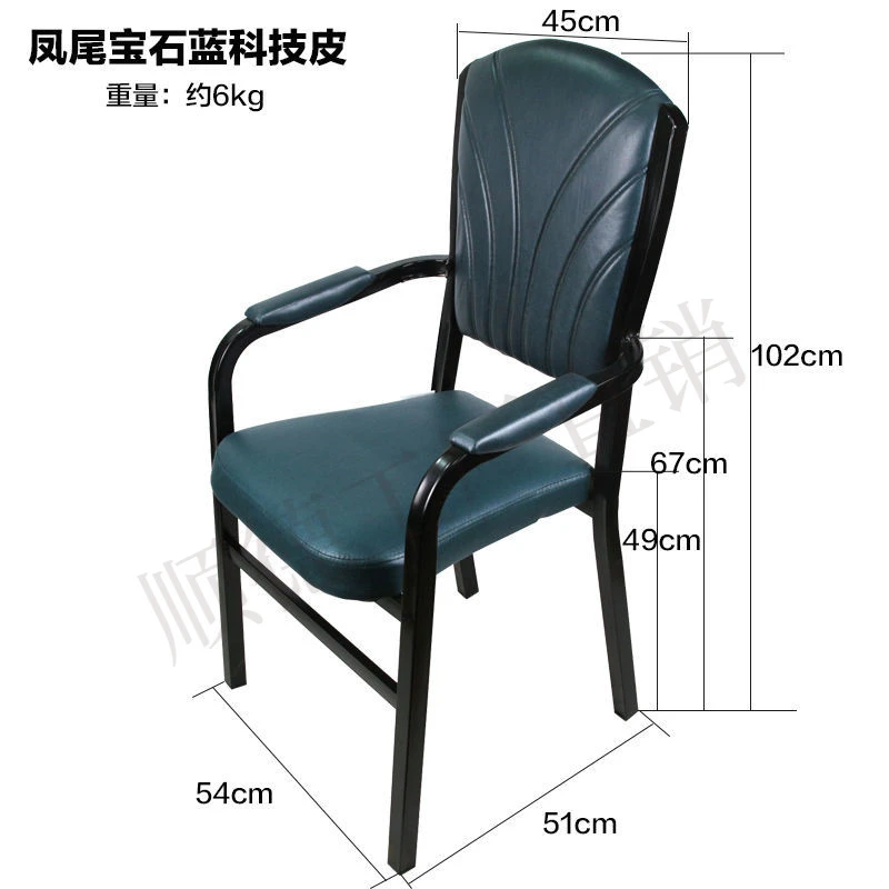 麻雀棋牌室自动麻将皮质网布凳子餐椅靠背培训室餐椅学生职员椅子