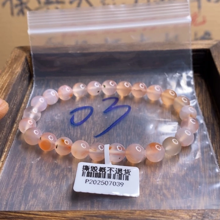 南红玛瑙手串未镶嵌03号