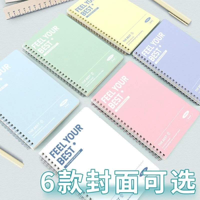 超厚学生线圈笔记本子A5横线日记事ins高颜值初高中生考研
