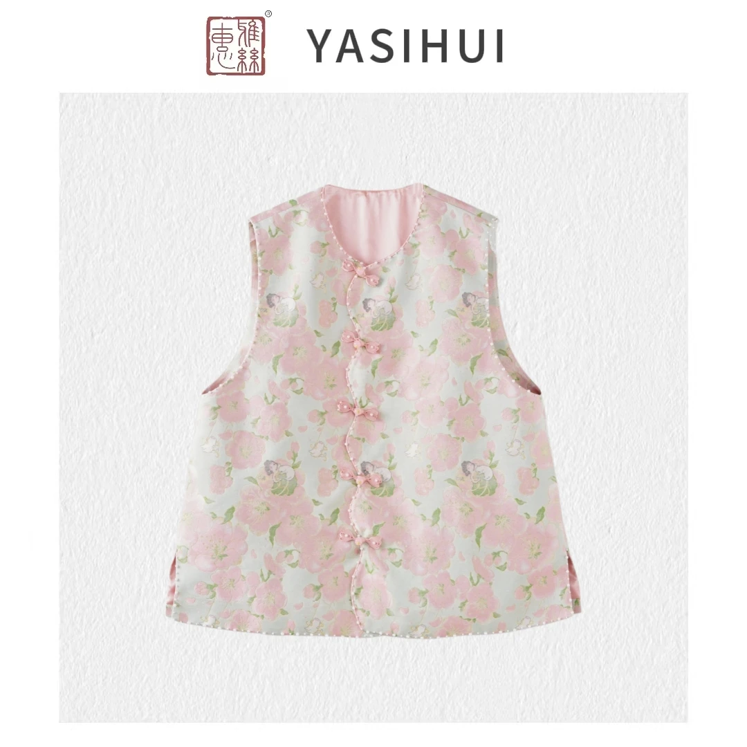 【姑胥-桃花仙子马甲】25年春季服装定制桑蚕丝马甲