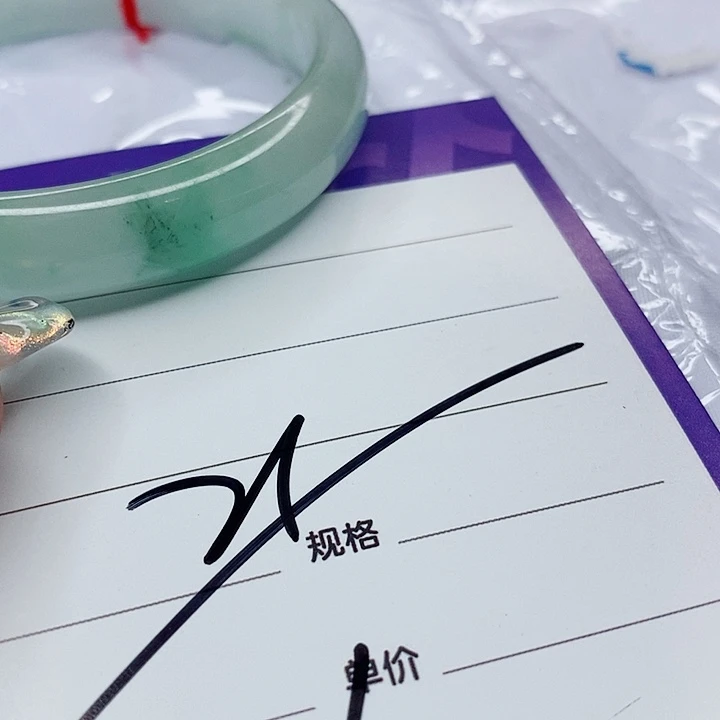翡翠手镯（圆镯）未镶嵌往***～
