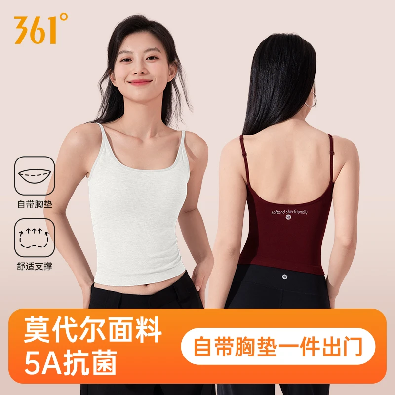 361°背心吊带胸垫女内搭莫代尔美背内衣文胸一体打底欧若风薄春夏