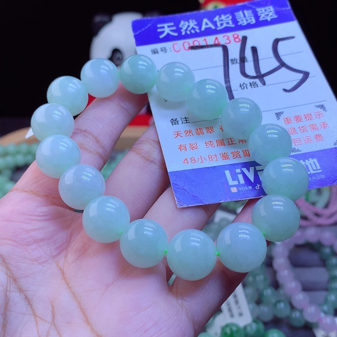 翡翠未镶嵌手链手串13