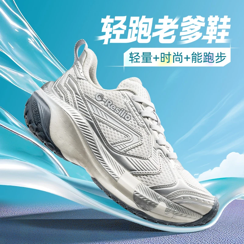 透气增高减震男女同款长跑轻便跑步鞋运动鞋缓震机能潮鞋