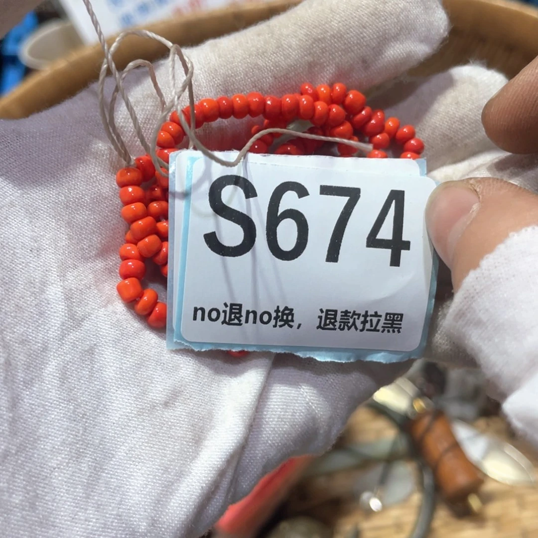 丽***姐瓷片火爆热卖火爆热卖