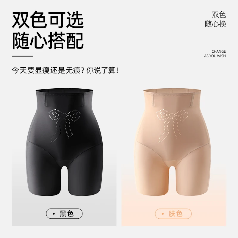 【小鱼专属】盈公主 高腰亮片收腹裤 YH8879 B-NK