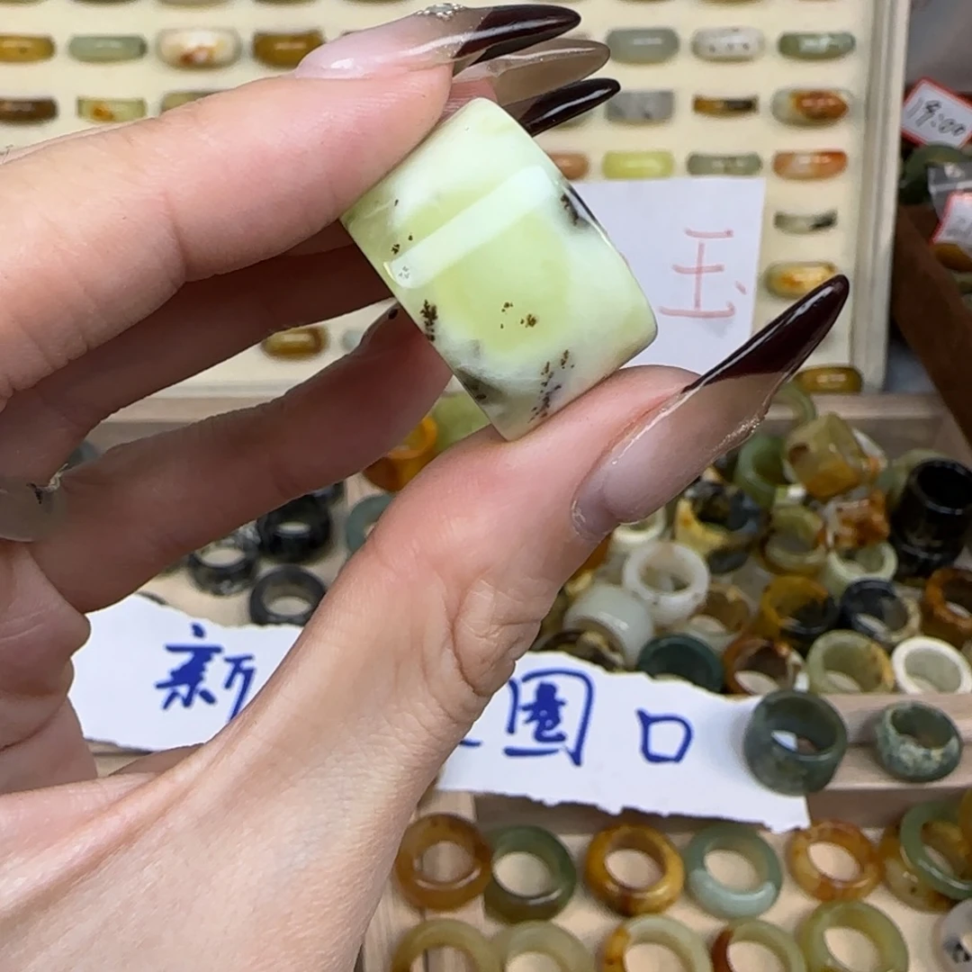 岫玉岫玉内径17.3未镶嵌?****?
