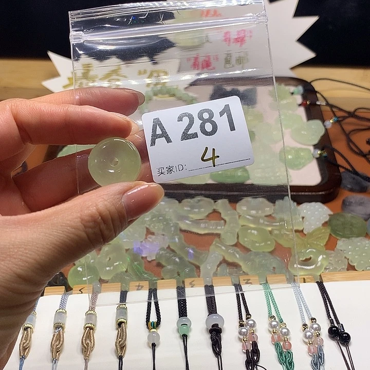蛇纹石玉未镶嵌岫玉火**木