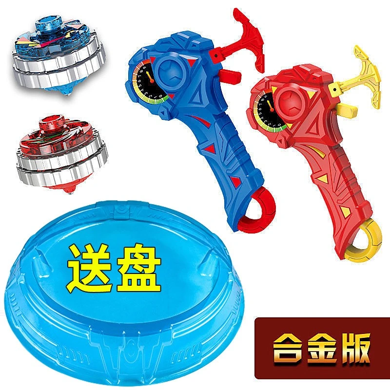 爆甲超变战陀旋转陀螺玩具儿童男孩玩具盘送战斗魔幻对战六岁礼物
