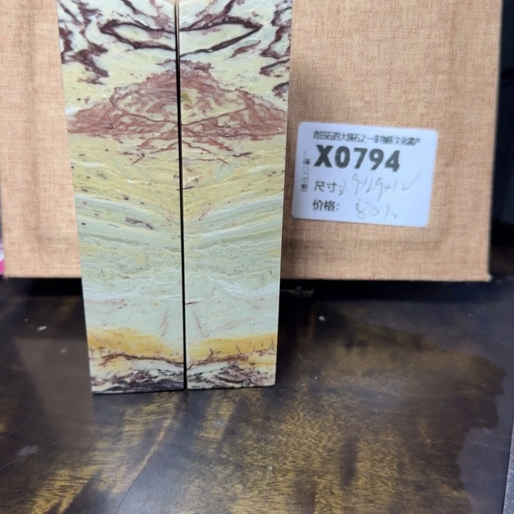 青田石12.5青田石雕厂家直销