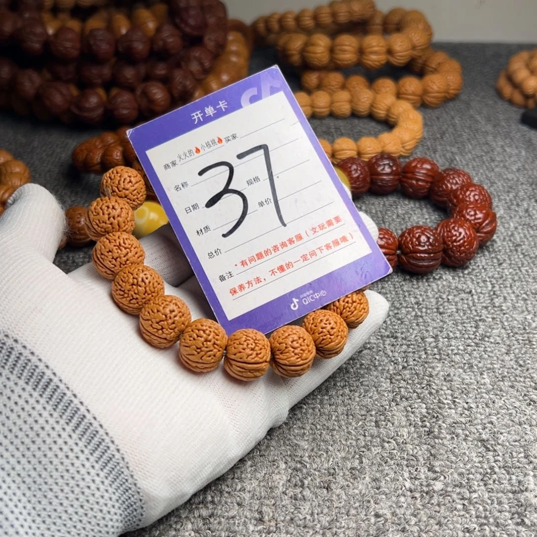 手串桃核蟠龙小金豆37