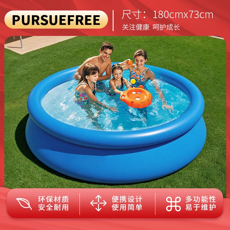 【带地垫】夹网游泳池180×73CM加厚耐用大型户外游泳池圆形泳池