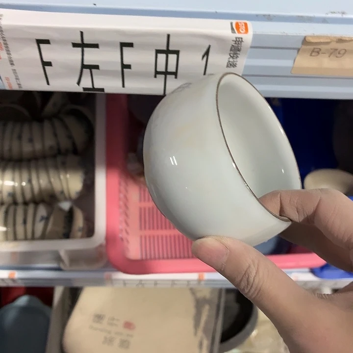 茶具微暇，介意勿拍紫砂